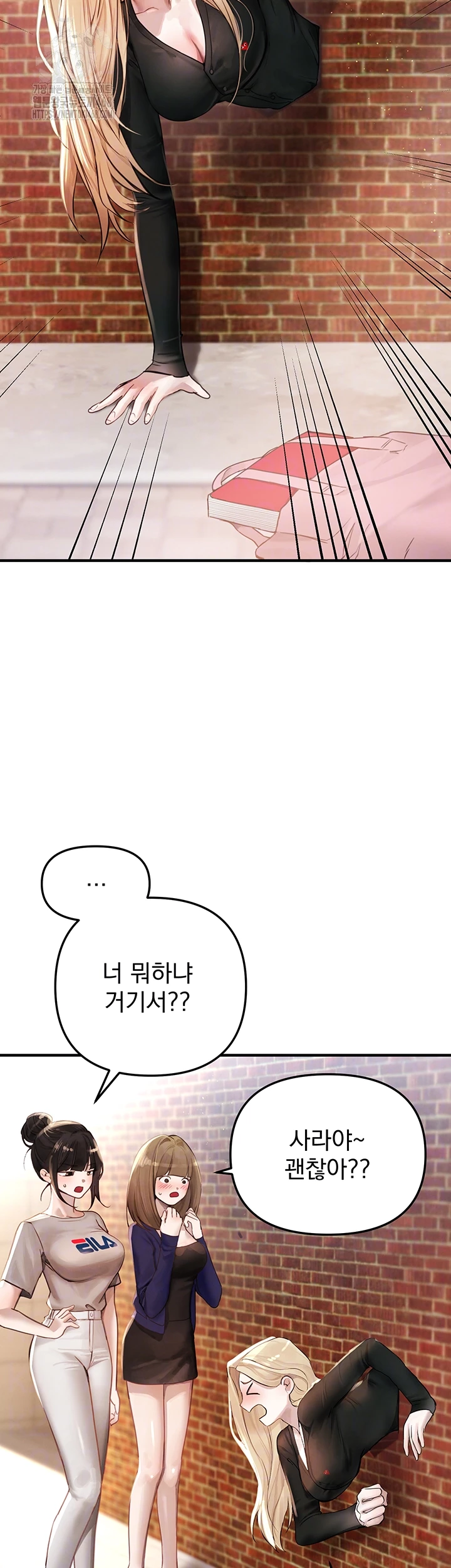 Beautiful Days Raw - Chapter 38 - photo - 8