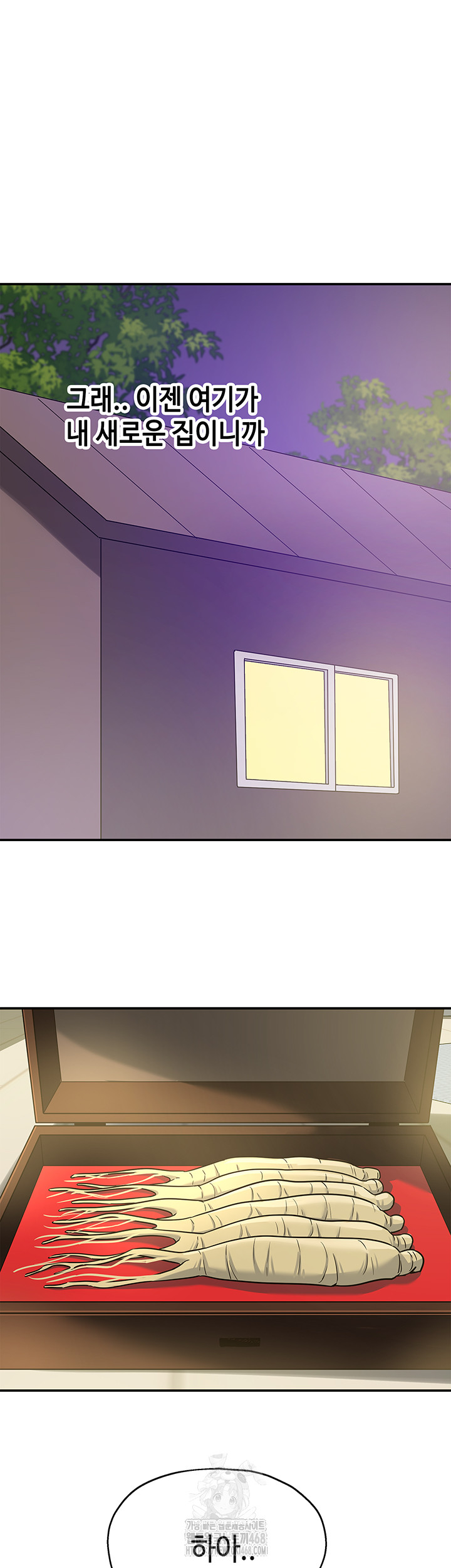 The Shop of Pleasure Raw - Chapter 132 - photo - 13