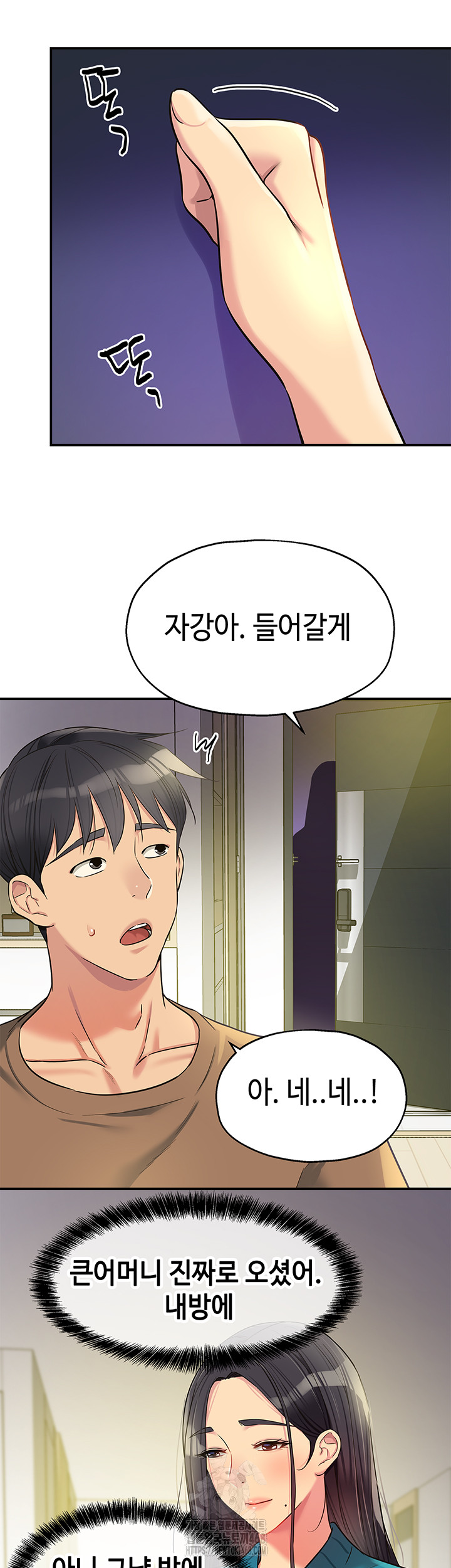 The Shop of Pleasure Raw - Chapter 132 - photo - 15