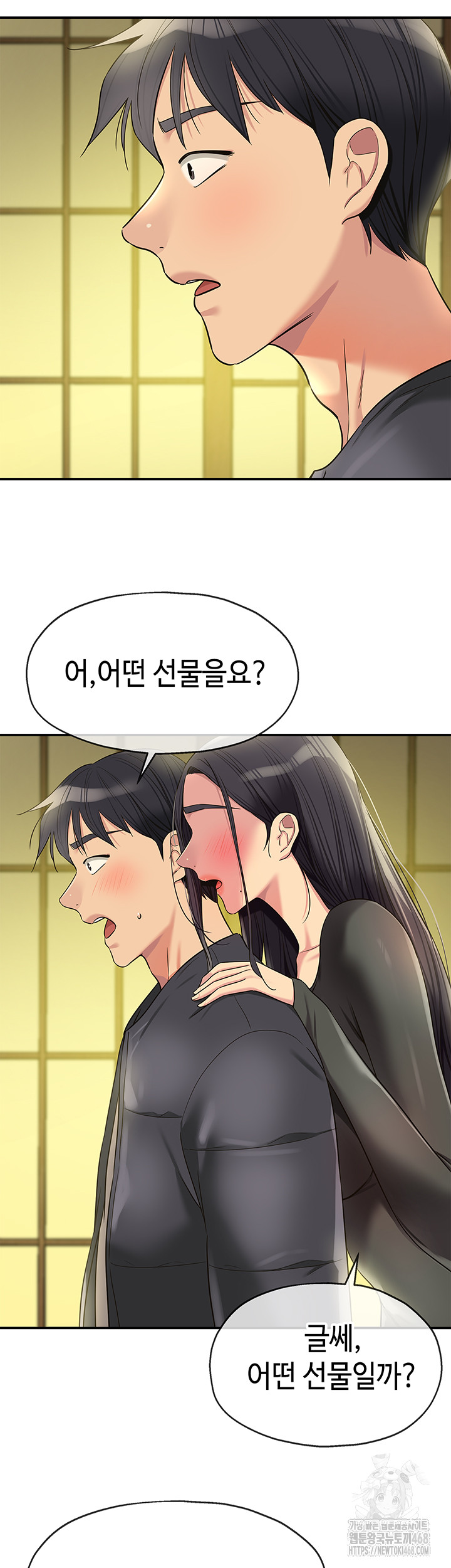 The Shop of Pleasure Raw - Chapter 132 - photo - 3