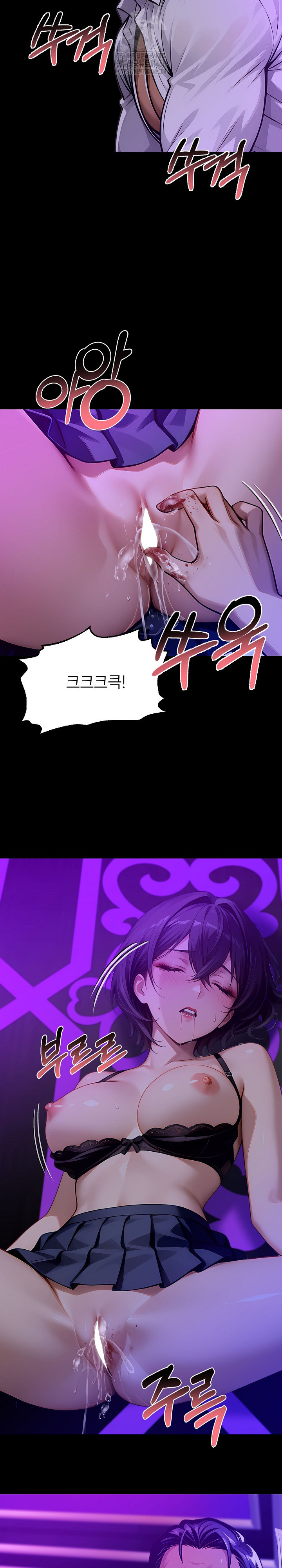 Gangster x Office Lady Raw - Chapter 129 - photo - 17
