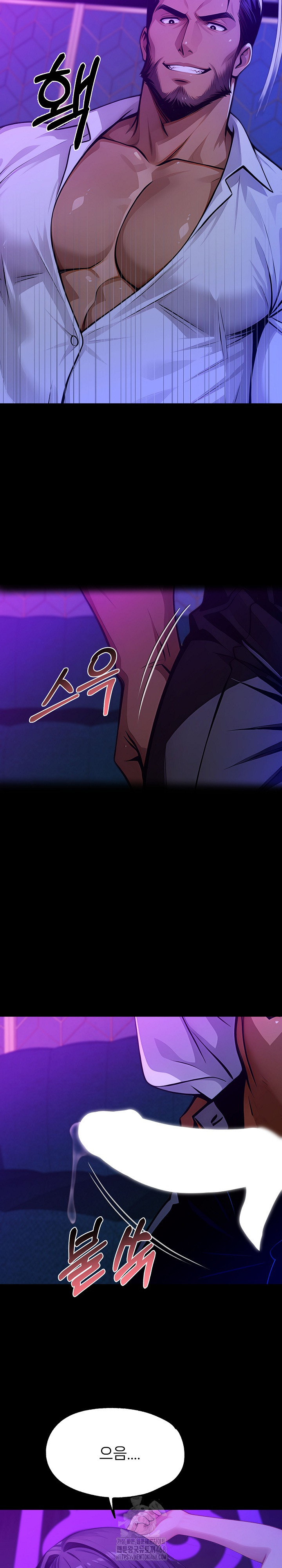 Gangster x Office Lady Raw - Chapter 129 - photo - 18