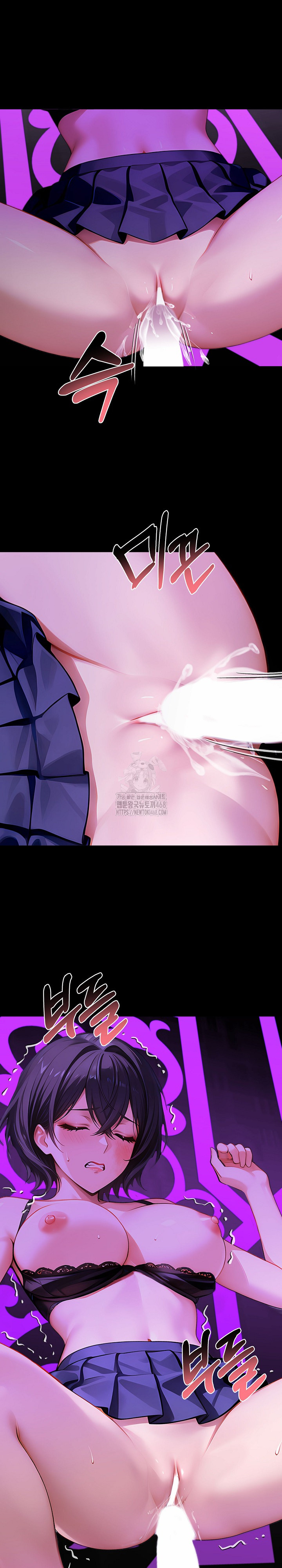 Gangster x Office Lady Raw - Chapter 129 - photo - 24