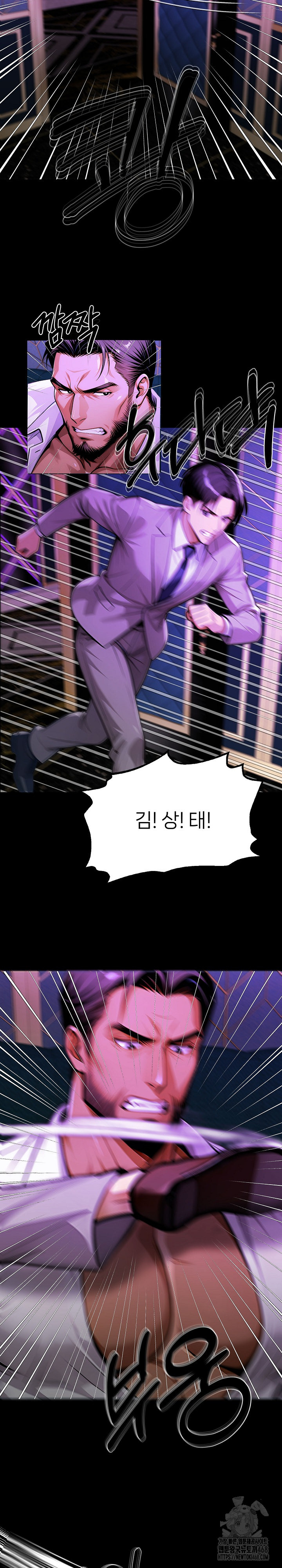 Gangster x Office Lady Raw - Chapter 129 - photo - 26