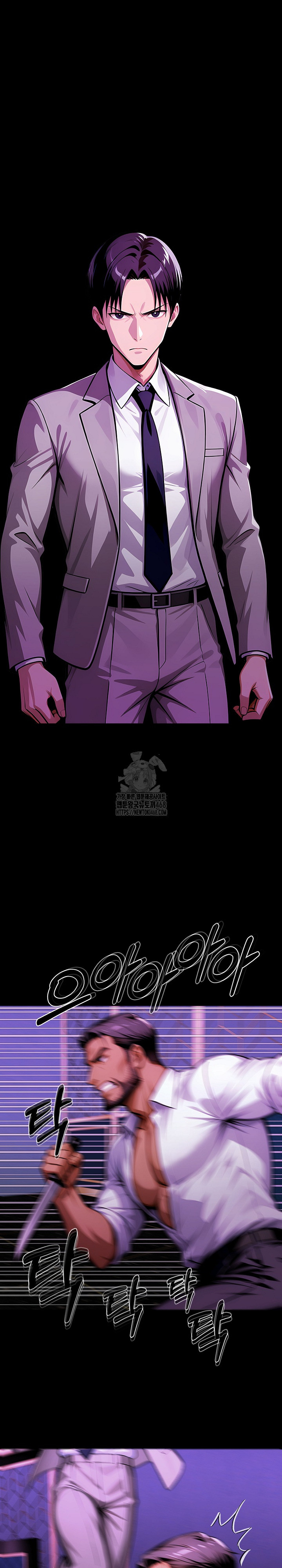 Gangster x Office Lady Raw - Chapter 129 - photo - 29