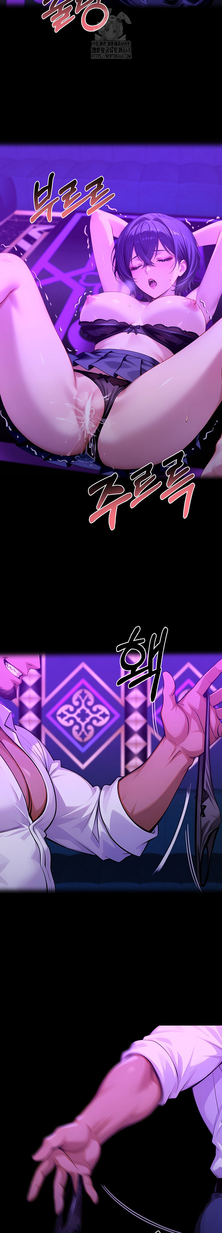 Gangster x Office Lady Raw - Chapter 129 - photo - 8