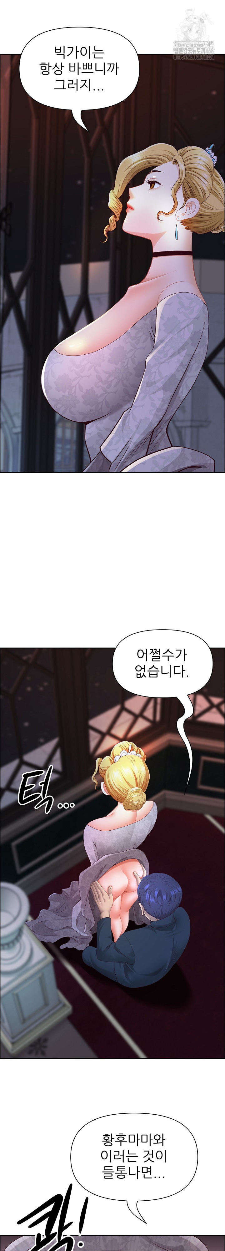 Big Guy Raw - Chapter 55 - photo - 12