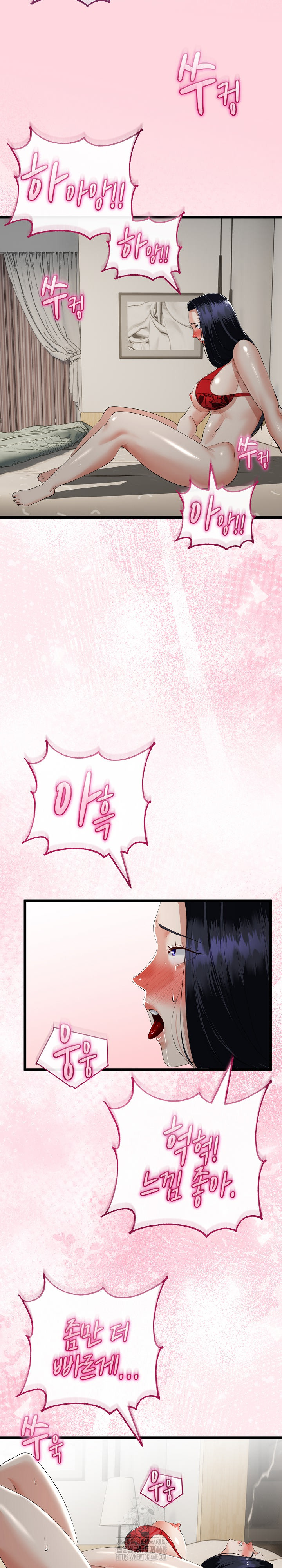 My Stepmom Has Returned Raw - Chapter 39 - photo - 21