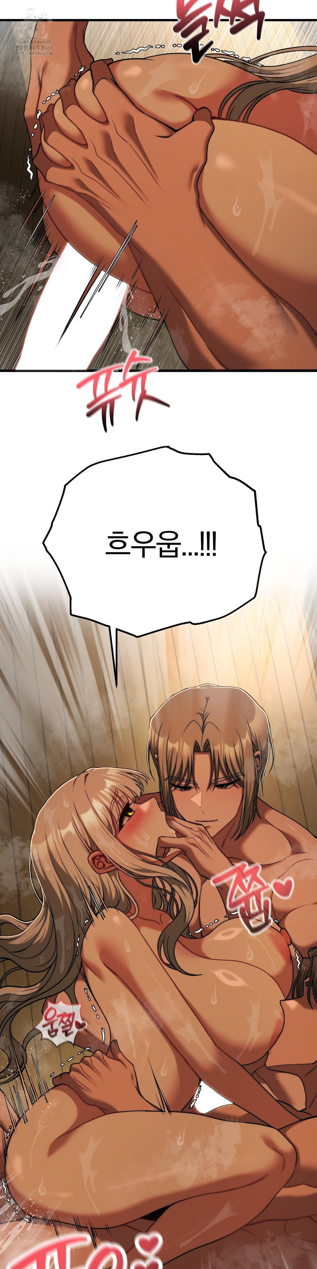Adult Reading Club Raw - Chapter 29 - photo - 18
