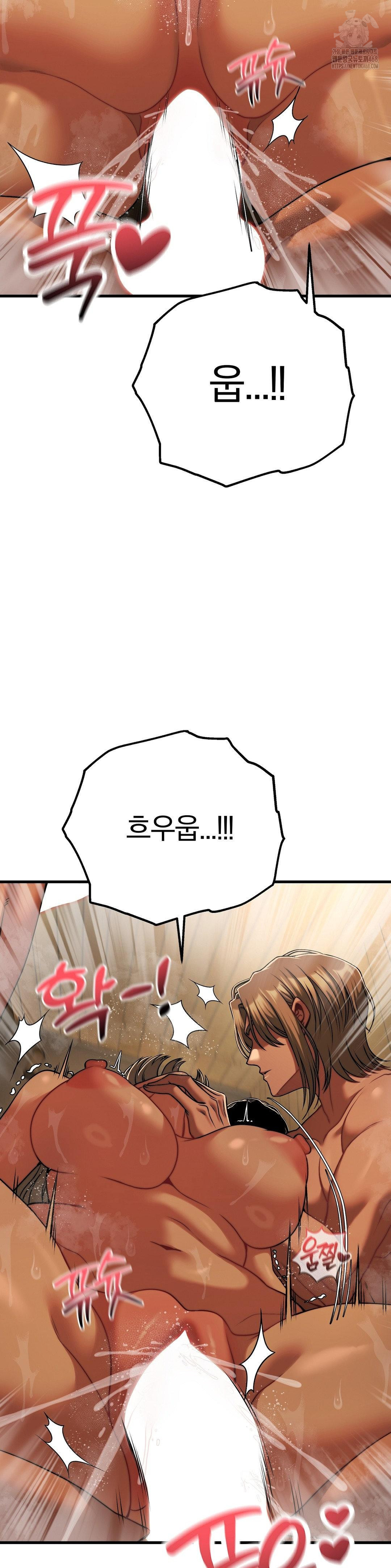 Adult Reading Club Raw - Chapter 29 - photo - 23