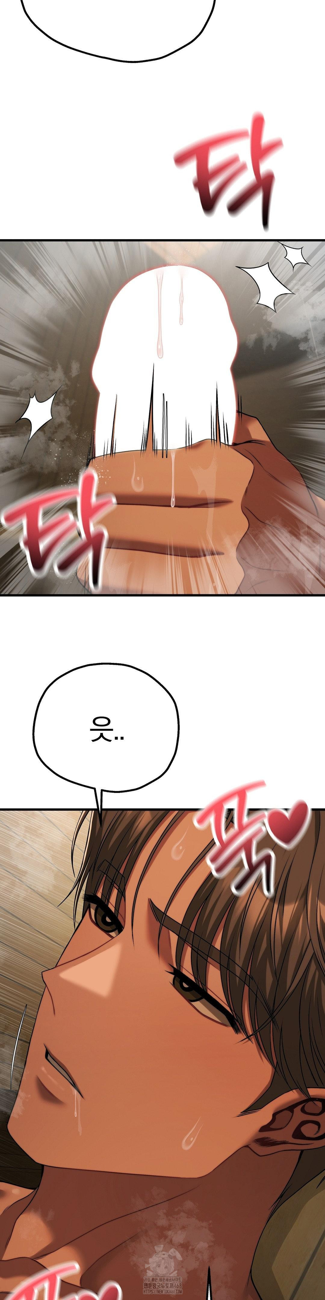 Adult Reading Club Raw - Chapter 29 - photo - 35