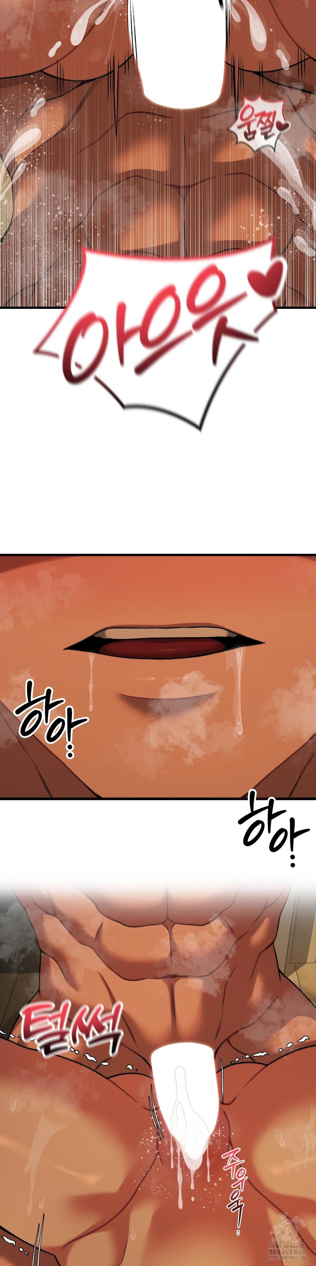 Adult Reading Club Raw - Chapter 29 - photo - 39