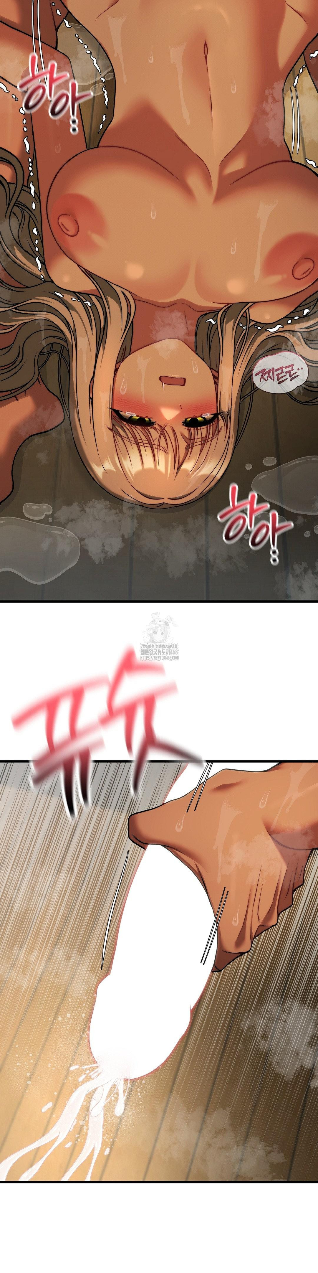 Adult Reading Club Raw - Chapter 29 - photo - 40