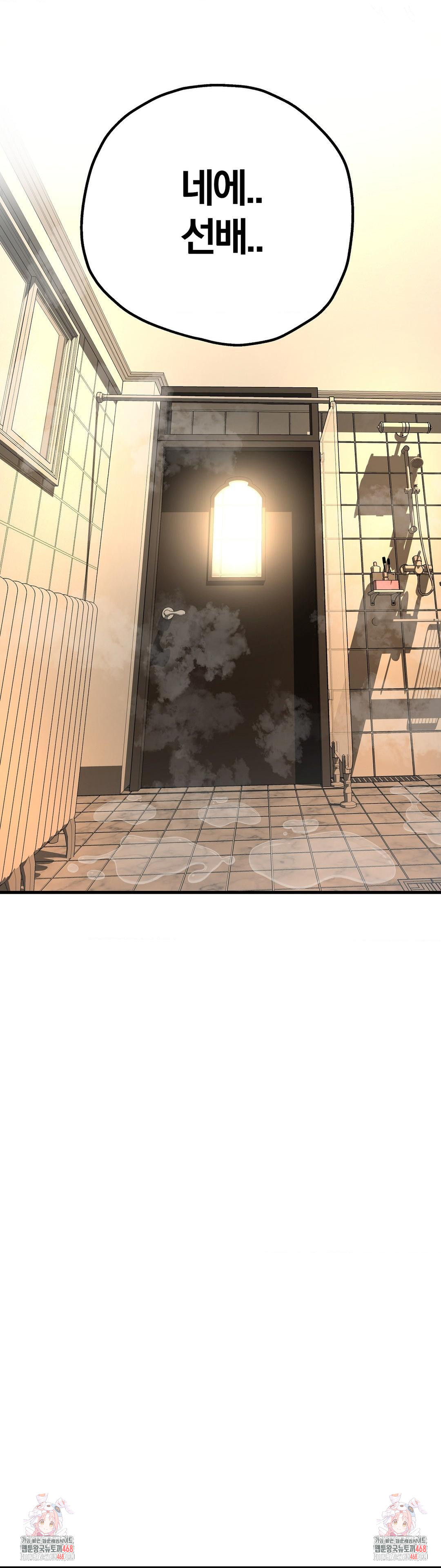 Adult Reading Club Raw - Chapter 29 - photo - 45