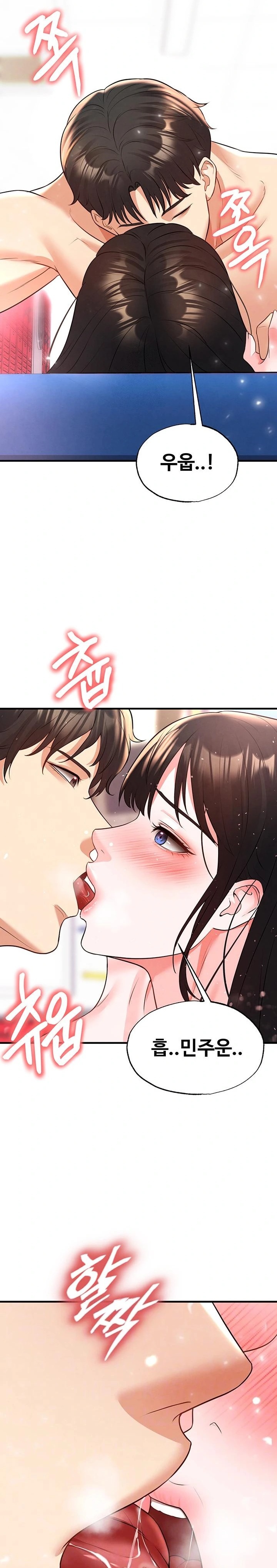 The Hottie’s Good at Football Raw - Chapter 27 - photo - 2