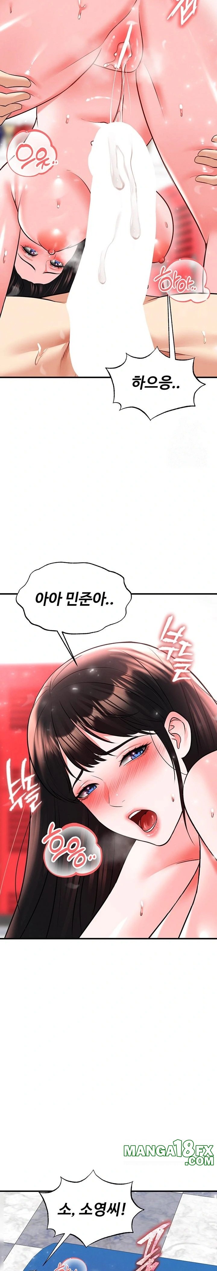 The Hottie’s Good at Football Raw - Chapter 27 - photo - 31