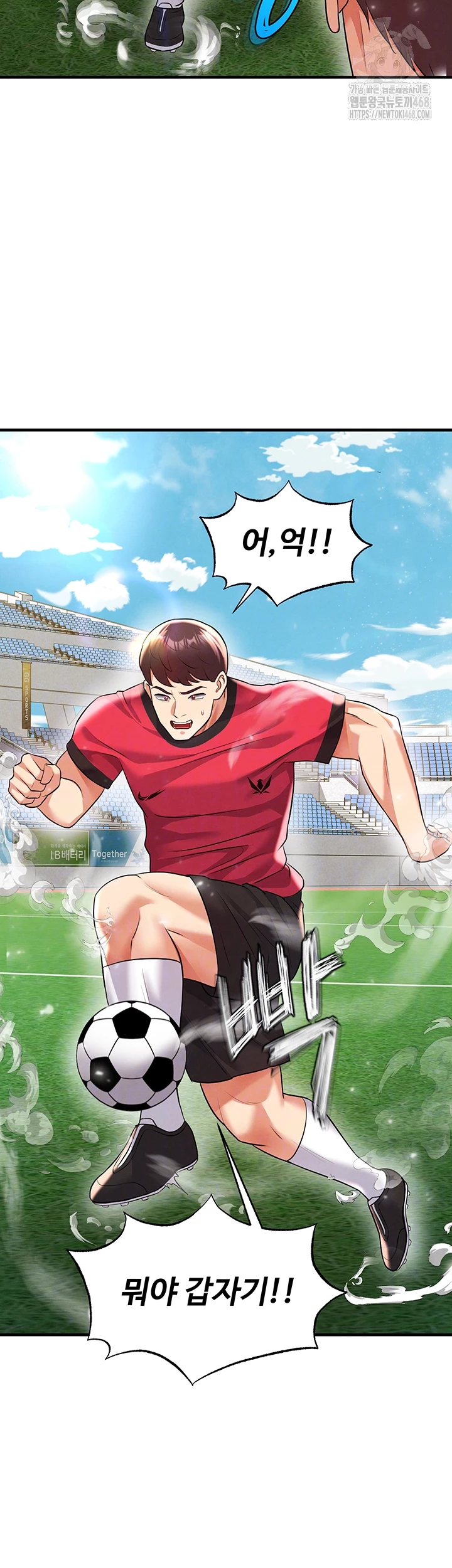 The Hottie’s Good at Football Raw - Chapter 29 - photo - 12