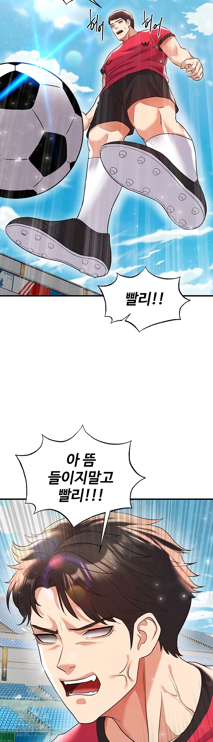 The Hottie’s Good at Football Raw - Chapter 29 - photo - 14