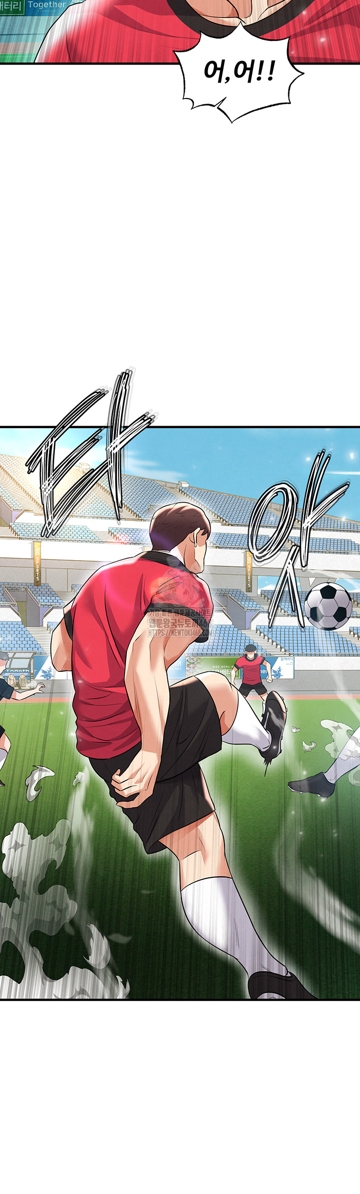 The Hottie’s Good at Football Raw - Chapter 29 - photo - 15