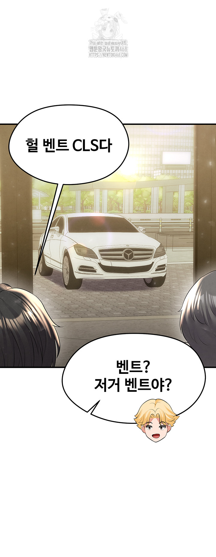 The Hottie’s Good at Football Raw - Chapter 29 - photo - 48