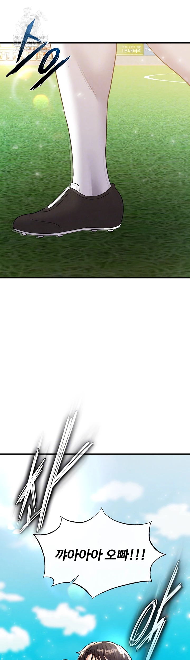 The Hottie’s Good at Football Raw - Chapter 29 - photo - 6