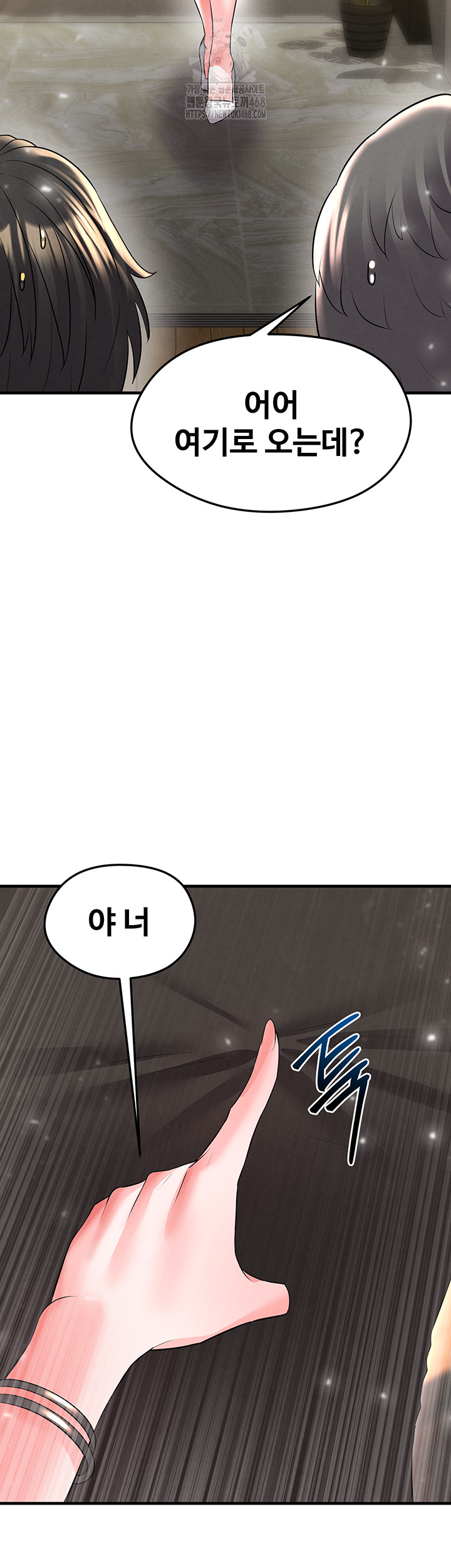 The Hottie’s Good at Football Raw - Chapter 29 - photo - 60