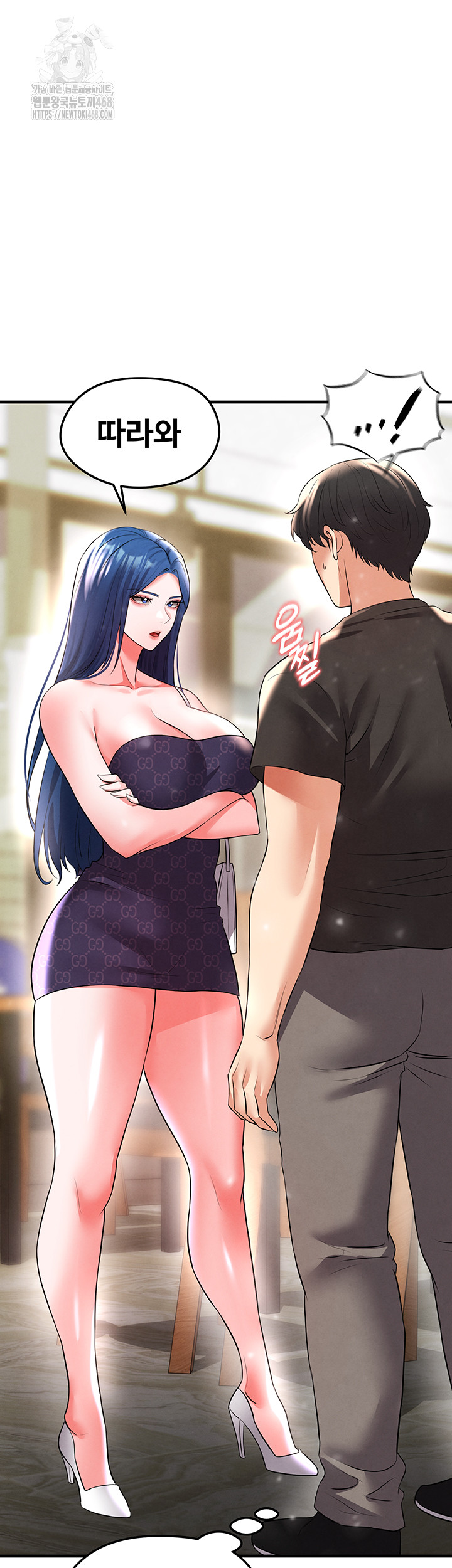 The Hottie’s Good at Football Raw - Chapter 29 - photo - 61
