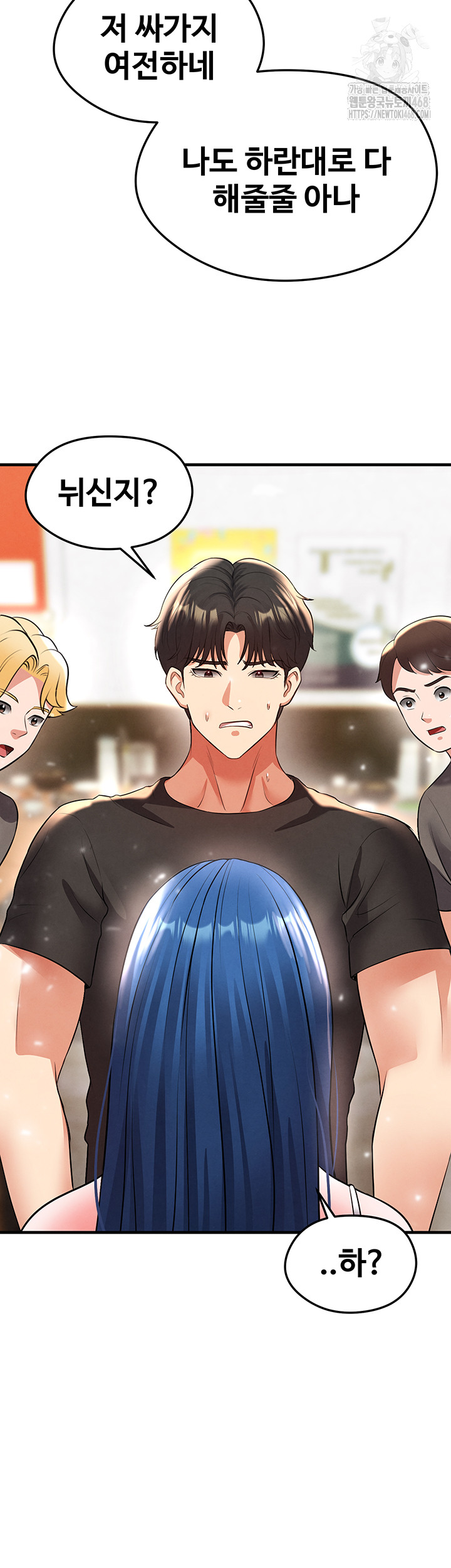 The Hottie’s Good at Football Raw - Chapter 29 - photo - 62