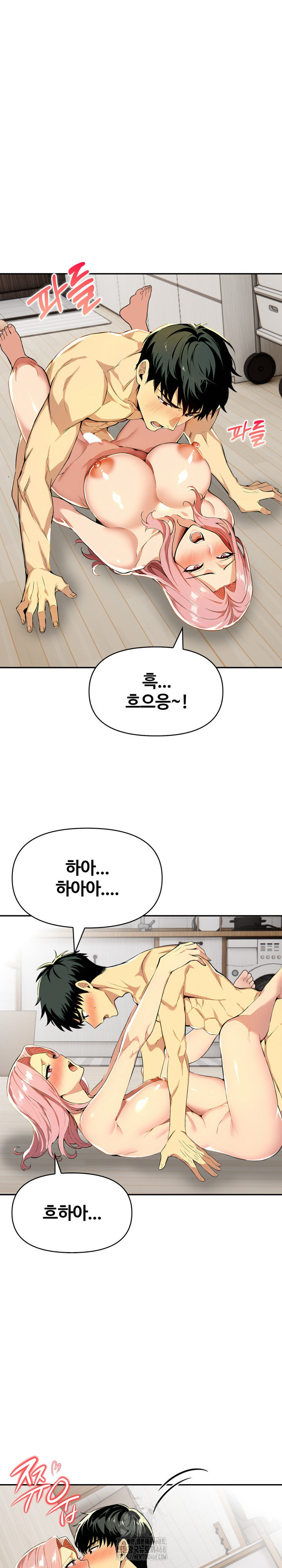 Mom’s Friends Raw - Chapter 26 - photo - 14