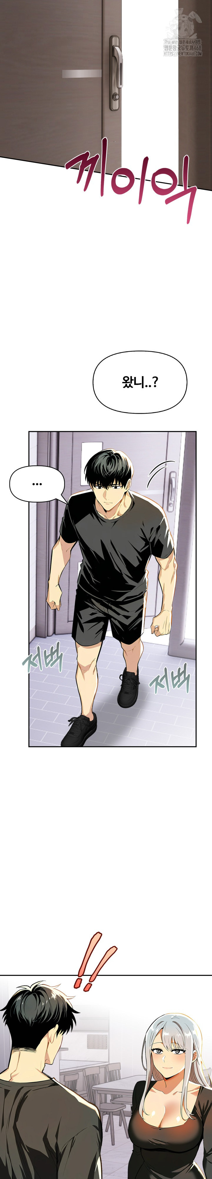 Mom’s Friends Raw - Chapter 26 - photo - 17