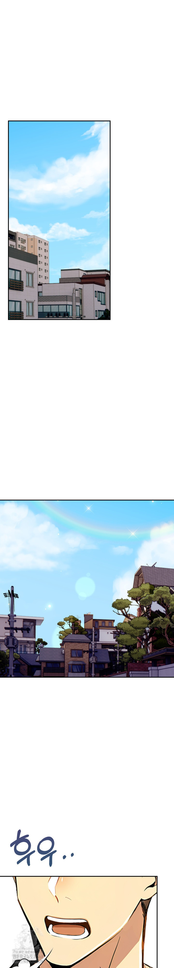 Mom’s Friends Raw - Chapter 26 - photo - 21