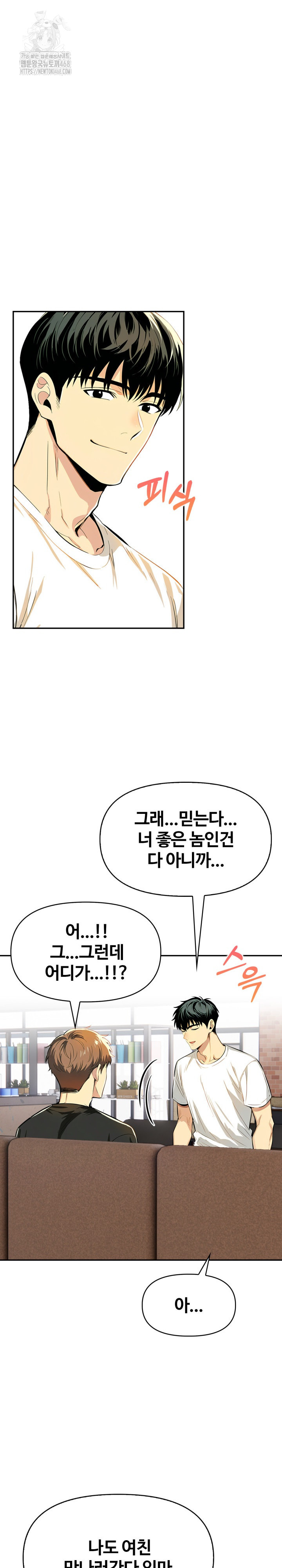 Mom’s Friends Raw - Chapter 26 - photo - 25