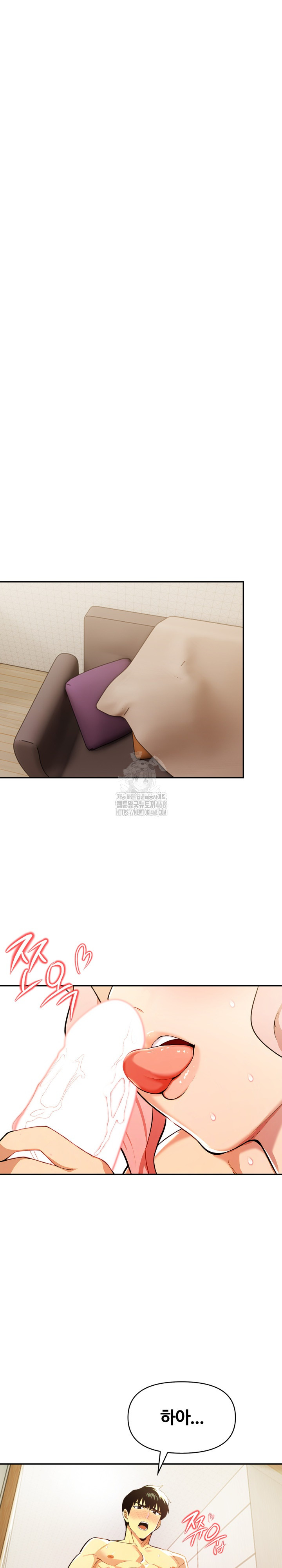 Mom’s Friends Raw - Chapter 26 - photo - 3
