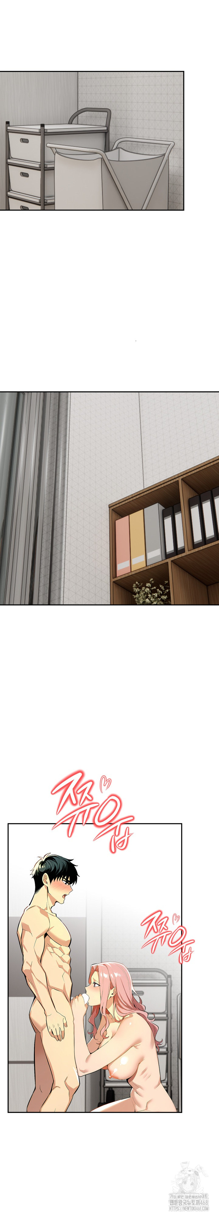 Mom’s Friends Raw - Chapter 26 - photo - 5