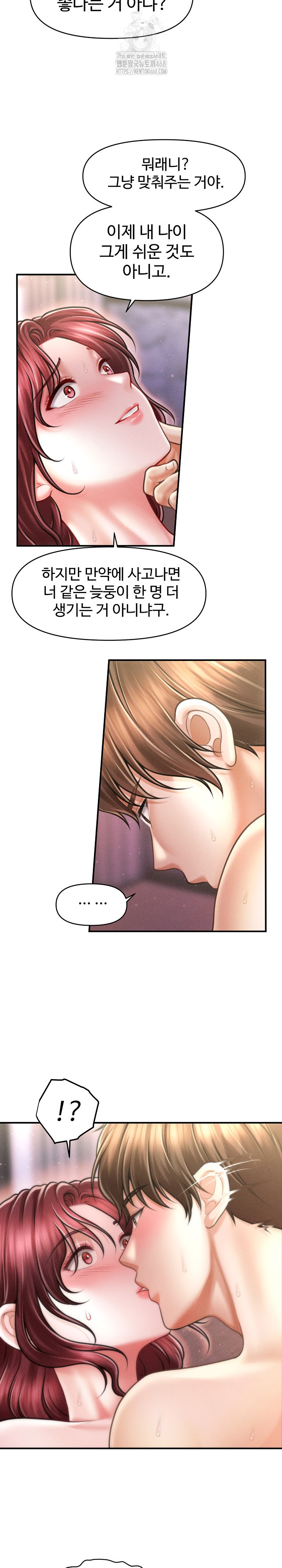 The Chairman’s Secret Son Raw - Chapter 26 - photo - 18
