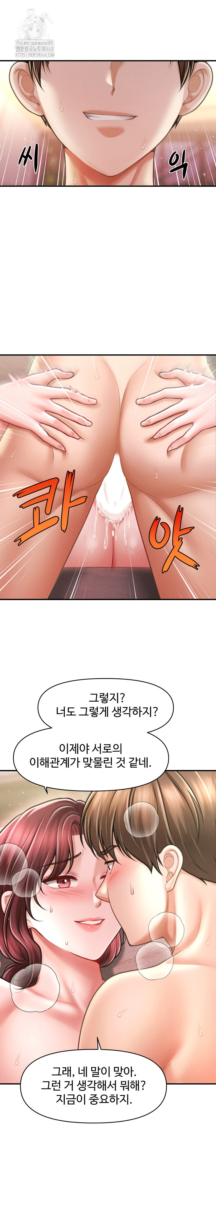 The Chairman’s Secret Son Raw - Chapter 26 - photo - 22
