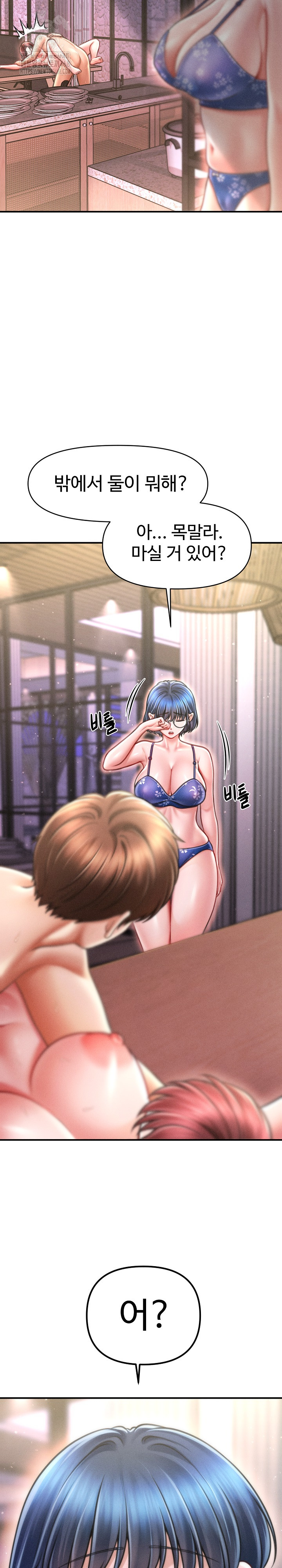 The Chairman’s Secret Son Raw - Chapter 26 - photo - 26