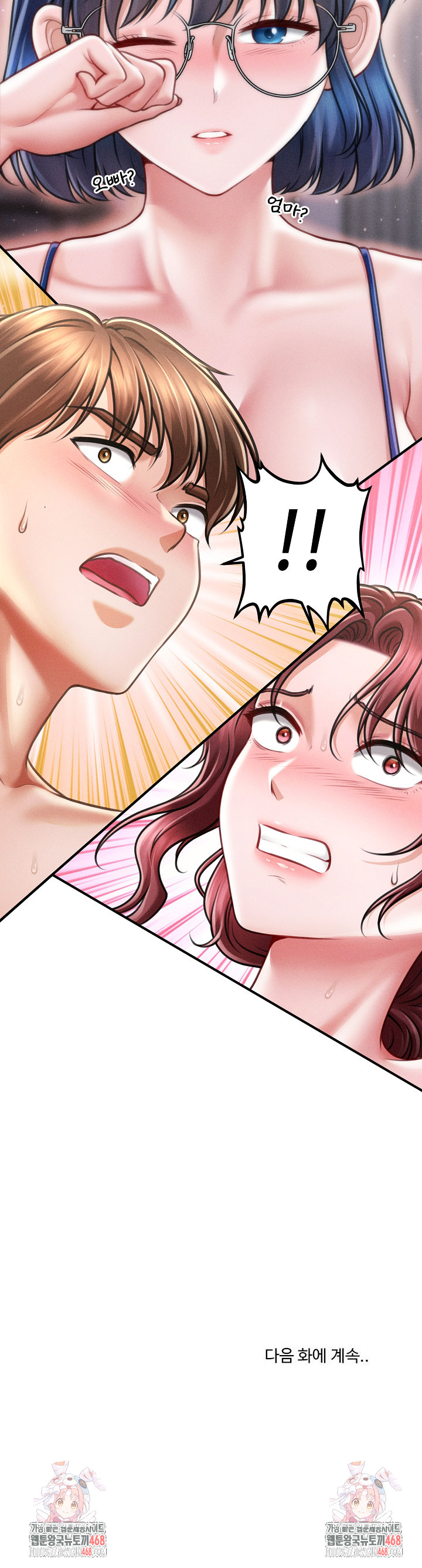 The Chairman’s Secret Son Raw - Chapter 26 - photo - 27