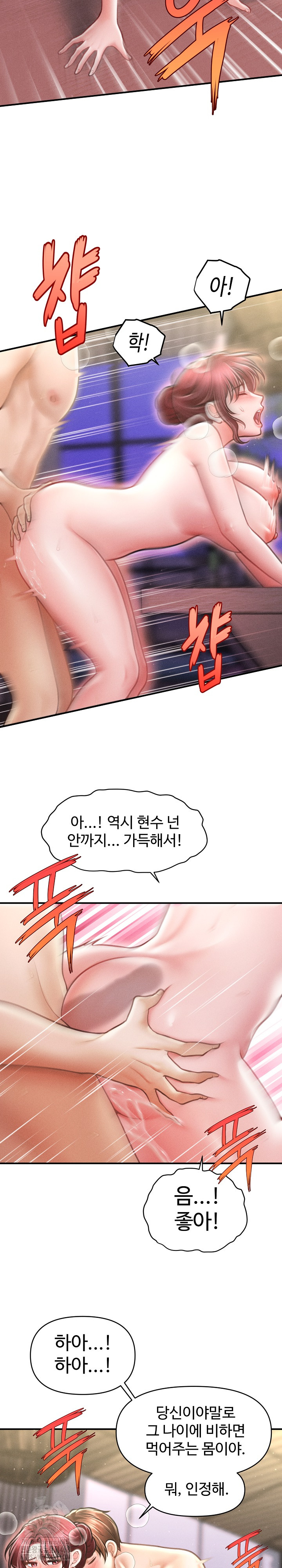 The Chairman’s Secret Son Raw - Chapter 26 - photo - 8