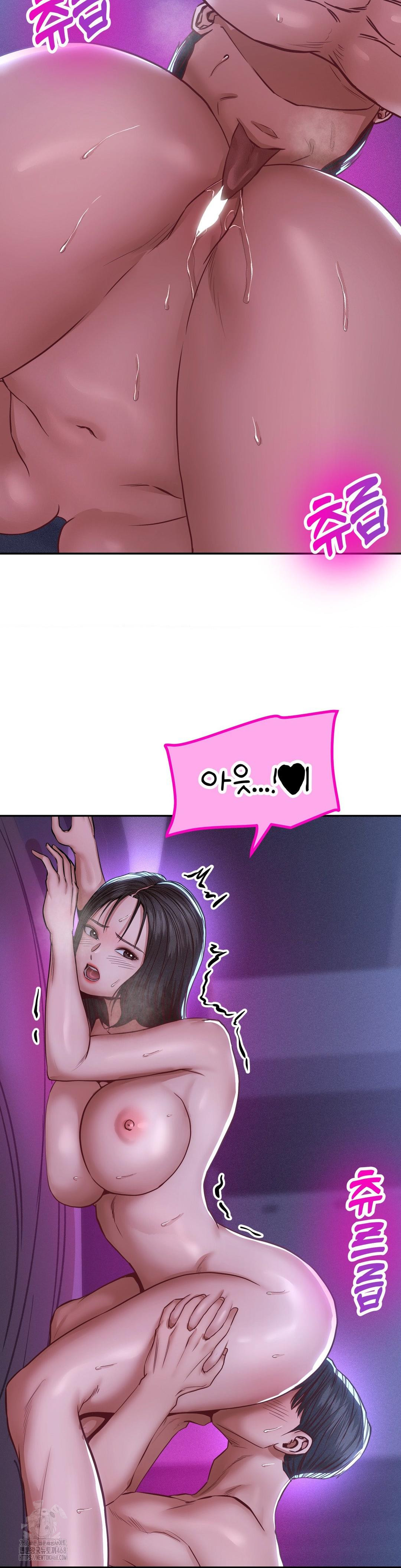 Could it Be True? Raw - Chapter 105 - photo - 5