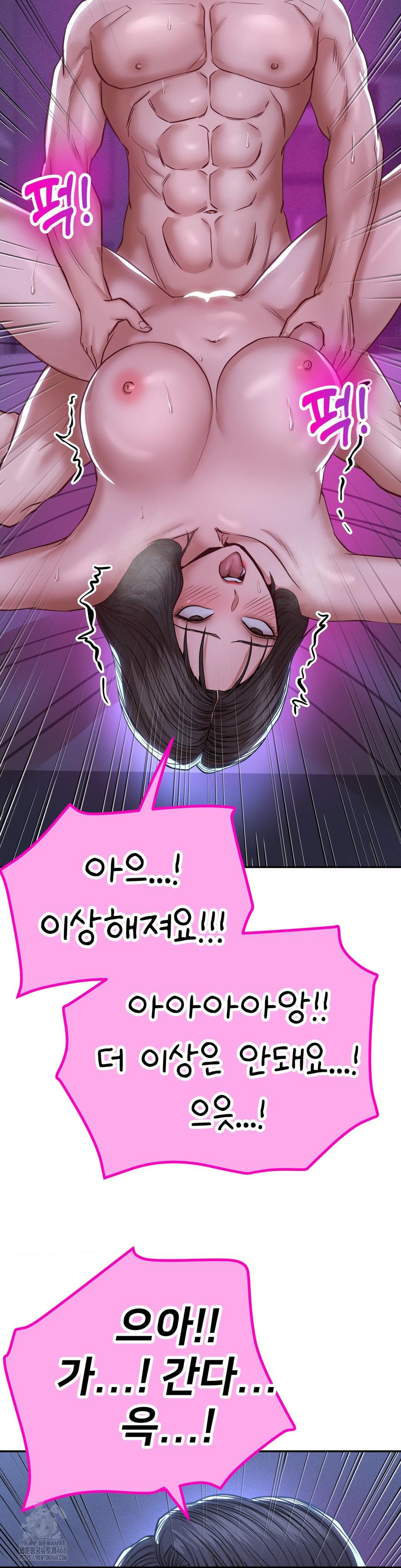 Could it Be True? Raw - Chapter 105 - photo - 9