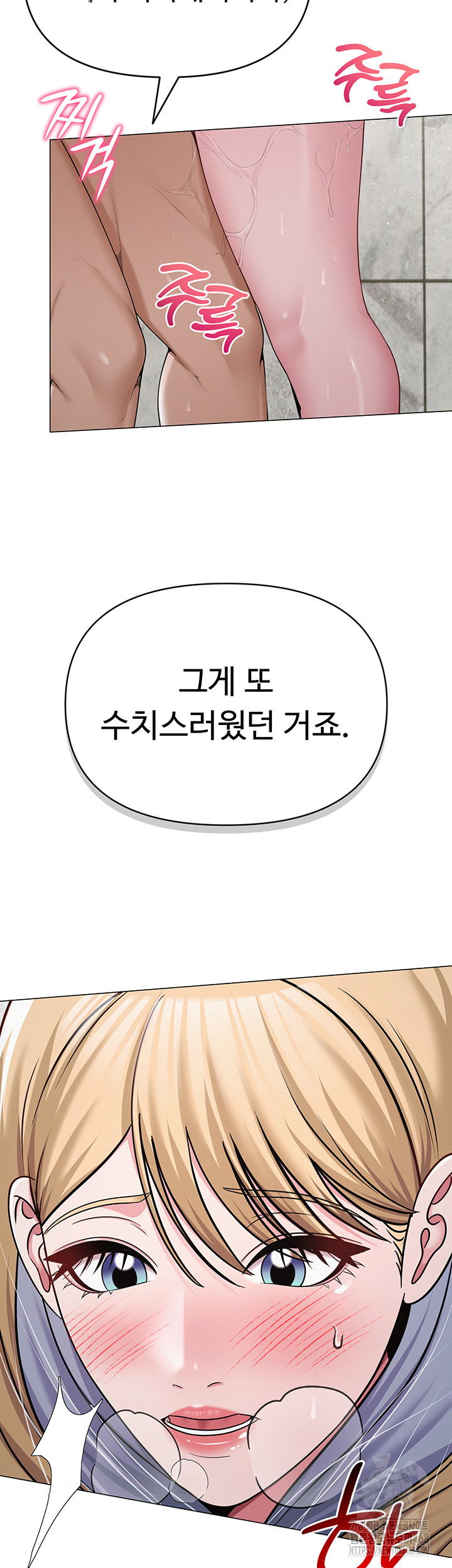 SNS Raw - Chapter 30 - photo - 24