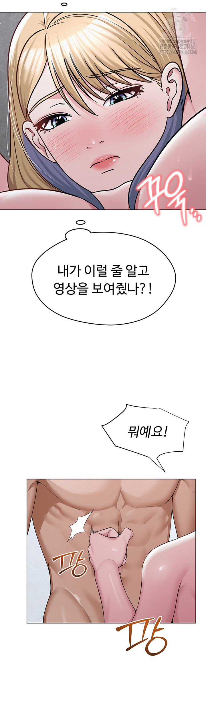 SNS Raw - Chapter 30 - photo - 30