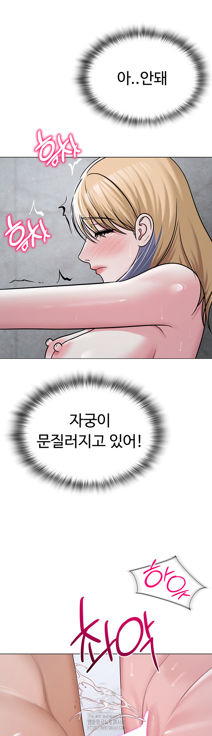 SNS Raw - Chapter 30 - photo - 47