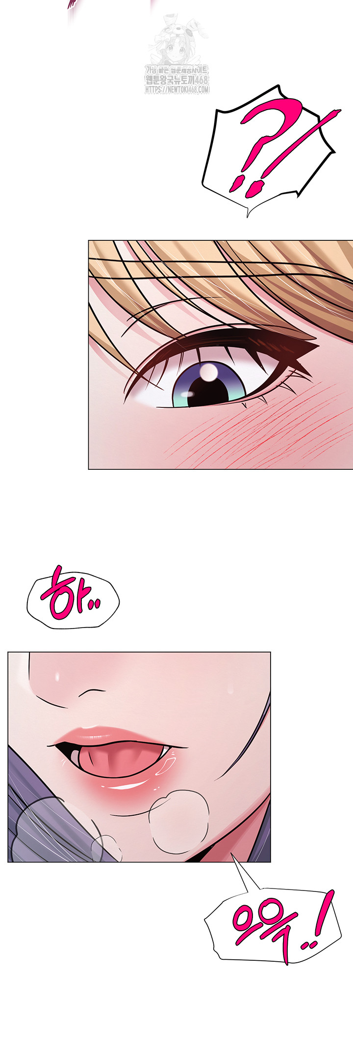 SNS Raw - Chapter 30 - photo - 5