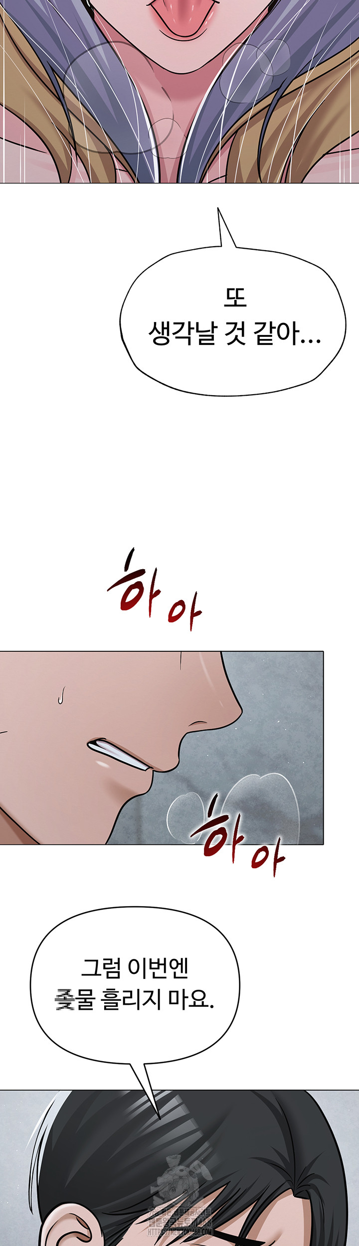 SNS Raw - Chapter 30 - photo - 58