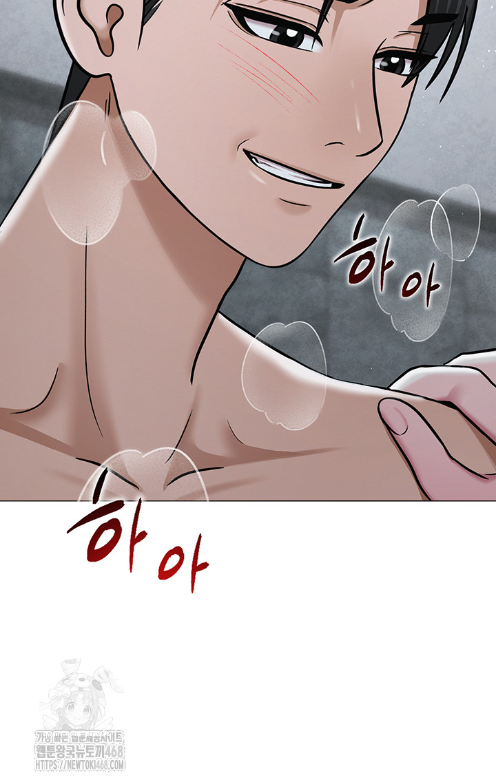 SNS Raw - Chapter 30 - photo - 59