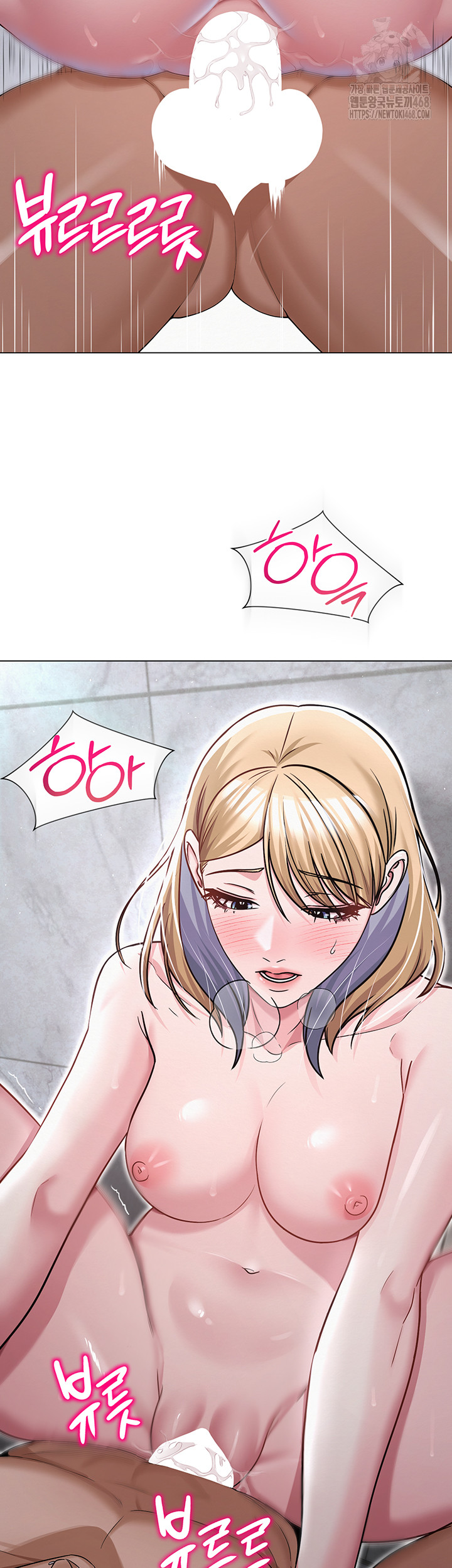 SNS Raw - Chapter 30 - photo - 62