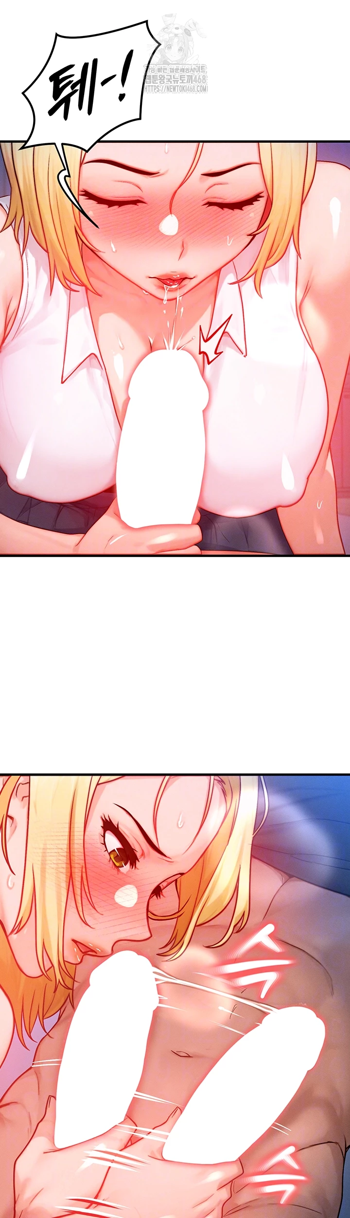 My Body Got Switched Raw - Chapter 22 - photo - 13