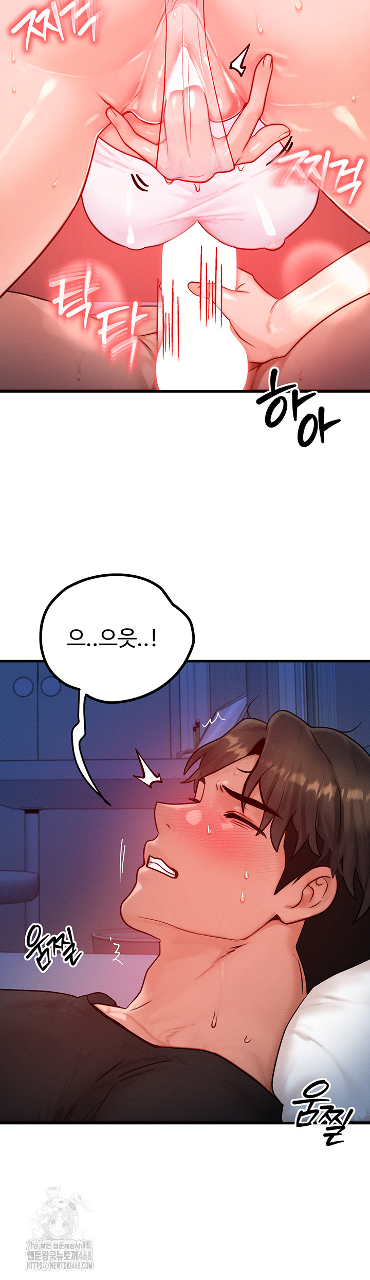 My Body Got Switched Raw - Chapter 22 - photo - 18